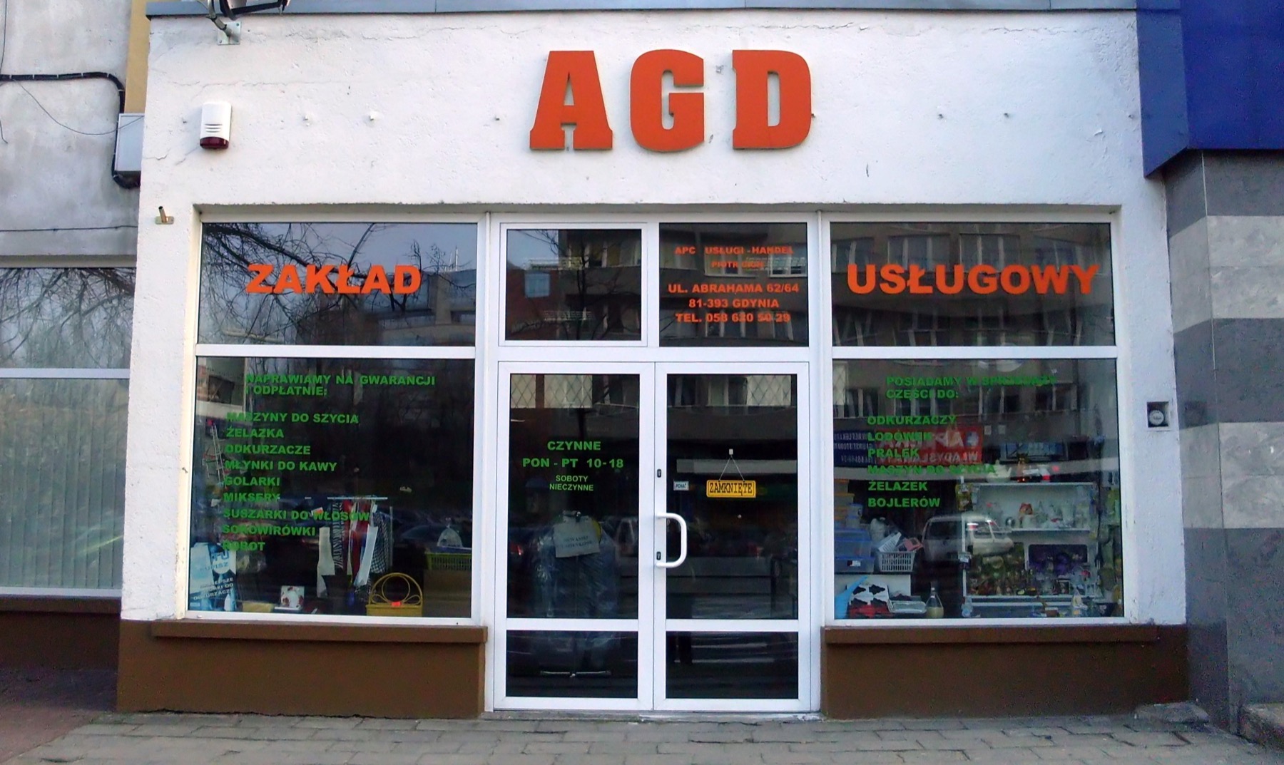 Open-licensed household appliance shop storefront